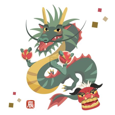 Illustration for Dragon and lion dance New Year's card material - Royalty Free Image
