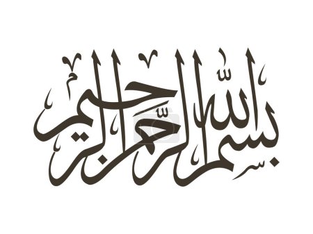 Téléchargez les illustrations : Bismillah Al Rahman Al Raheem Calligraphie arabe Design. Basmallah ou Bismillah signifie "au nom de Dieu" en arabe. - en licence libre de droit