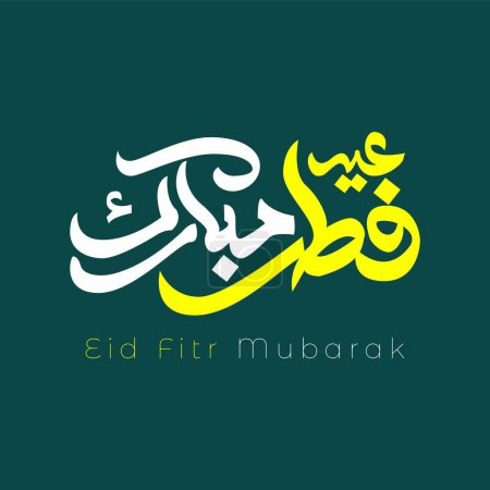 Illustration for Arabic Calligraphy Eid Fitr Mubarak. - Royalty Free Image