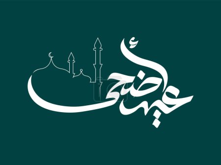 Caligrafía árabe Eid Al-Adha con silueta de mezquita.
