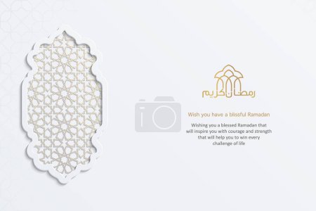 Illustration for Greeting Card Ramadan Kareem Islamic Elegant White and Golden Luxury Ornamental Background with Islamic Pattern and Decorative Ornament Frame - Royalty Free Image