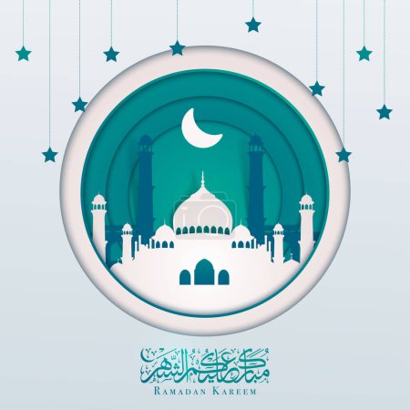 Illustration for Ramadan kareem mosque in paper art style - Royalty Free Image