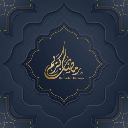 Ilustración de Ramadan Kareem saludo patrón floral islámico con hermosa plantilla de caligrafía árabe - Imagen libre de derechos