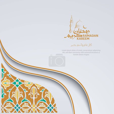 Illustration for Ramadan kareem background islamic greeting template - Royalty Free Image
