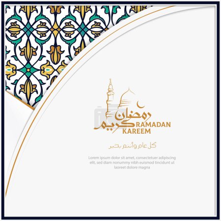Illustration for Ramadan kareem background islamic greeting card template - Royalty Free Image