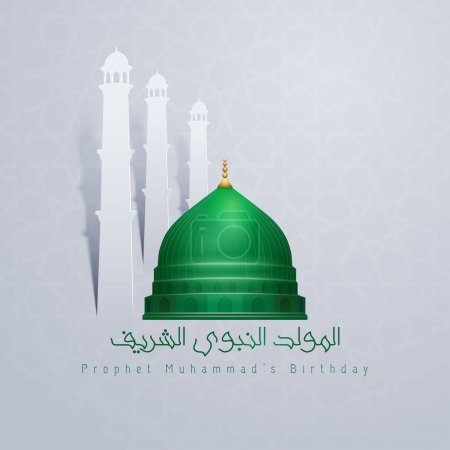 Illustration for Islamic Mawlid greetings with the green dome of the Prophet's mosque and paper cut silhouettes - Royalty Free Image