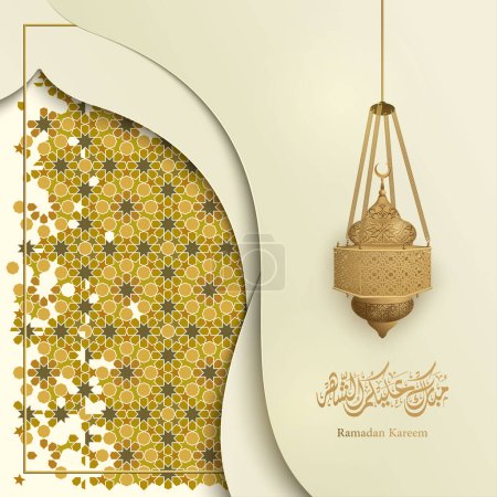 Illustration for Arabic islamic calligraphy design ramadan kareem for greeting card - Royalty Free Image