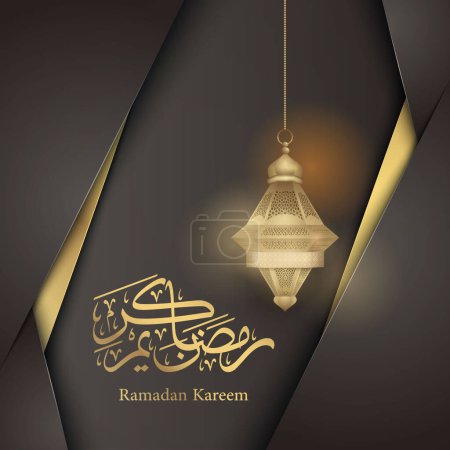 Ilustración de Ramadán Kareem bandera linterna de oro - Imagen libre de derechos