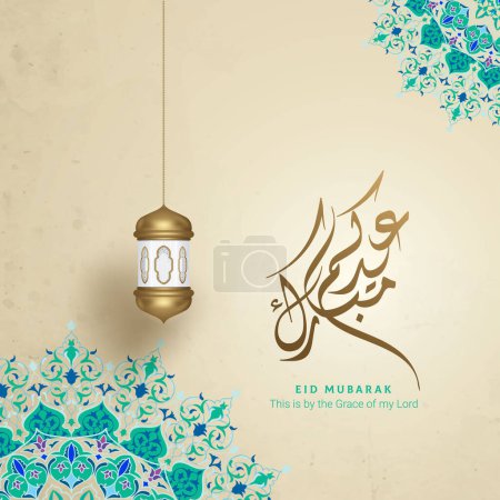 Illustration for Happy Eid Mubarak greeting geometric ornament moroccon pattern and calligraphy with lantern illustration - Royalty Free Image