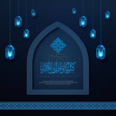 Illustration for Happy eid mubarak background ilustration - Royalty Free Image