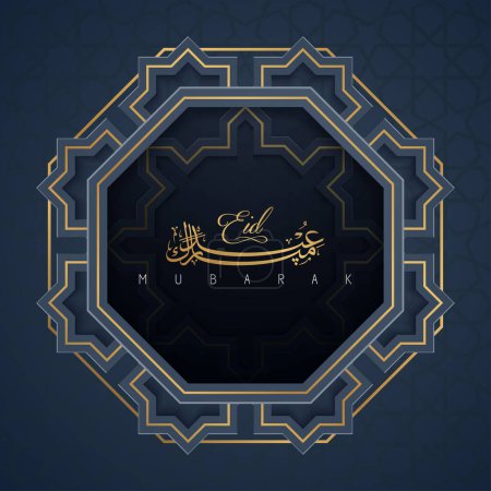 Illustration for Eid mubarak template ornament ilustration - Royalty Free Image