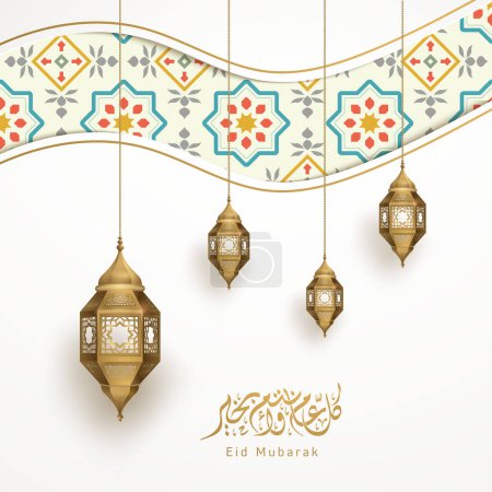 Ilustración de Linterna de ilustración de fondo Eid mubarak - Imagen libre de derechos