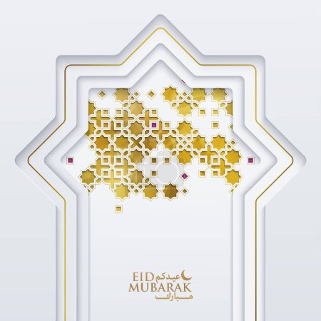 Téléchargez les illustrations : Aïd moubarak calligraphie arabe et motif géométrique illustration arabe pour salutation islamique - en licence libre de droit