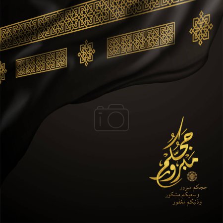 Téléchargez les illustrations : Calligraphie arabe du hadj pour salutation islamique avec vecteur d'illustration kiswah kaaba - en licence libre de droit