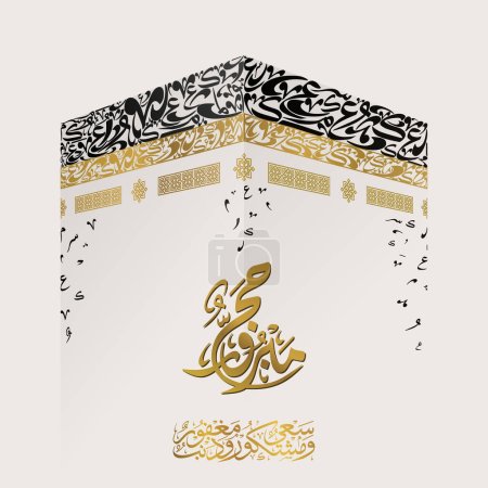 Foto de Caligrafía árabe Hajj para saludo islámico con vector de ilustración kaaba - Imagen libre de derechos