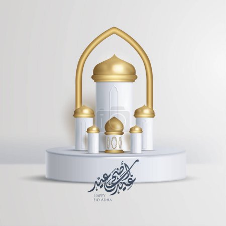 Téléchargez les illustrations : Podium blanc islamique réaliste avec or, lampe traditionnelle, mosquée, pilier - en licence libre de droit