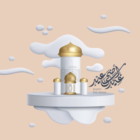Foto de Eid adha mubarak podio, torre de oro 3D vector de ilustración - Imagen libre de derechos