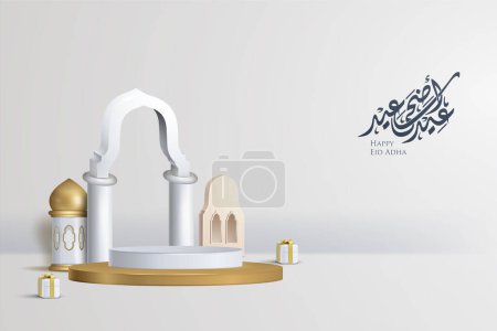 Ilustración de Eid adha mubarak podio de oro, torre de oro 3D vector de ilustración para el fondo - Imagen libre de derechos