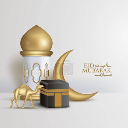 Ilustración de Eid adha hajj mubarak ornamento islámico realista - Imagen libre de derechos