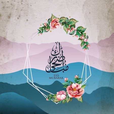 Téléchargez les illustrations : Aïd adha caligraphie ilustration arabe avec vecteur fleur aquarelle - en licence libre de droit