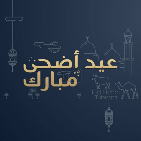 Ilustración de Eid adha caligrafía arábiga ilustración vector - Imagen libre de derechos