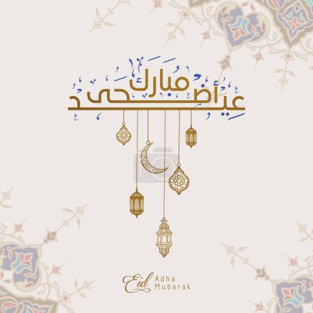 Illustration for Eid Adha arabic calligraphy islamic greeting with morocco pattern - Royalty Free Image