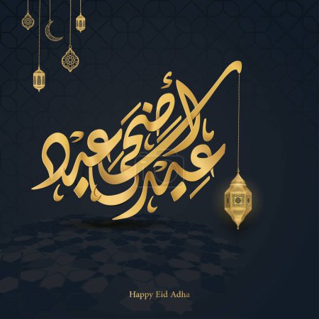 Ilustración de Eid adha Caligrafía Árabe en Vector para banner de fondo - Imagen libre de derechos