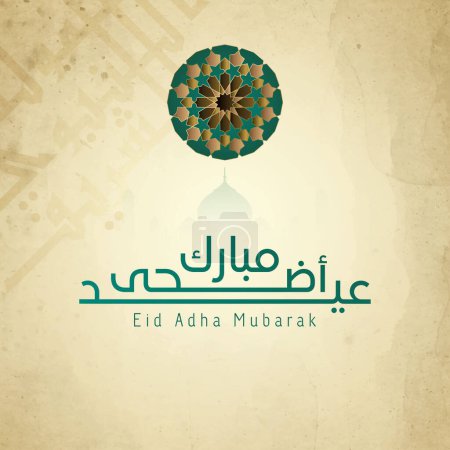 Illustration for Arabic eid adha mubarak background template vector - Royalty Free Image
