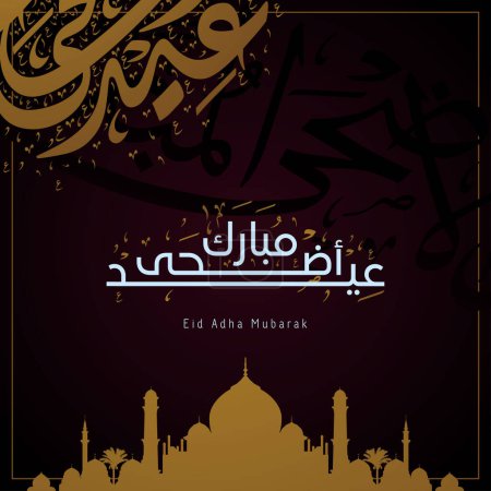 Illustration for Arabic Calligraphy Eid Adha mubarak for the celebration - Royalty Free Image