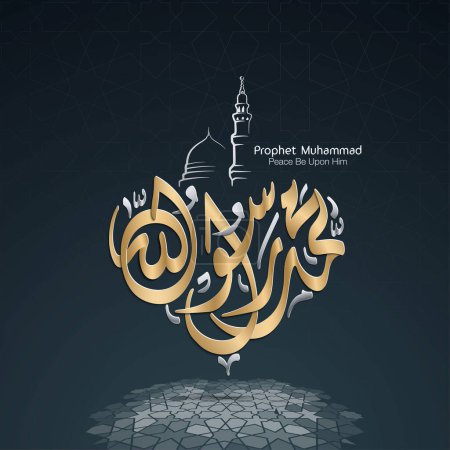 Illustration for Islamic Design Arabic Calligraphy gold Mawlid al Nabi text translate ; Prophet Muhammad's Birthday - Royalty Free Image