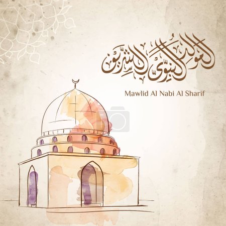 Islamic mosque watercolor mawlid arabic calligraphy