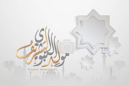 Téléchargez les illustrations : Mawlid al nabi al sharif saluant l'anniversaire du prophète Muhammad avec une calligraphie arabe et un design géométrique réaliste marocain - en licence libre de droit