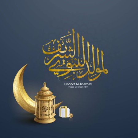 Illustration for Mawlid Al Nabi Al Sharif islamic with gold mosque illustration banner meaning happy holiday, 3d illustration - Royalty Free Image