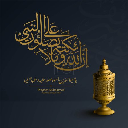 Mawlid al nabi arabic calligraphy greeting card banner design with arabic lanttern illustration