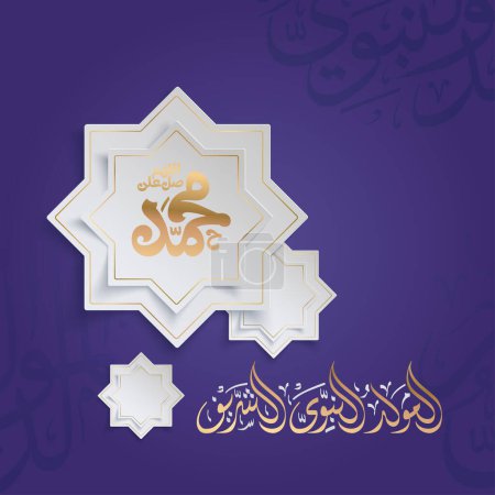 Illustration for Mawlid al nabi islamic greeting prophet Muhammad's birthday with arabic calligraphy and geometric realistic morocco design - Royalty Free Image