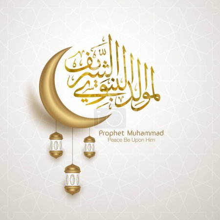 Illustration for Mawlid al nabi islamic greeting arabic calligraphy with gold crescent, realistic lanttern and morocco geometric pattern vector illustration - Royalty Free Image