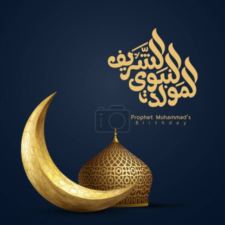 Ilustración de Mawlid al nabi caligrafía árabe plantilla de saludo islámico con media luna de oro y cúpula - Imagen libre de derechos
