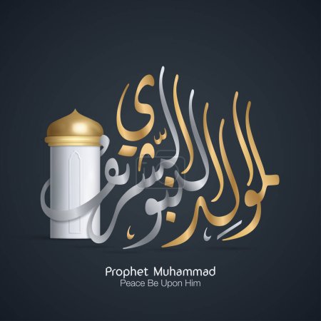 Illustration for Prophet muhammad birtday arabic calligraphy - Royalty Free Image