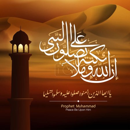 Profeta Muhammad la paz sea con él en la caligrafía árabe para maw