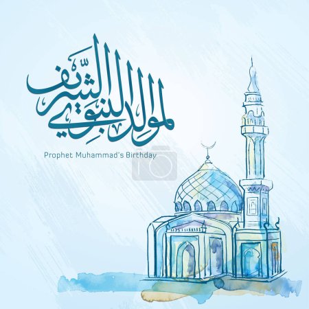 Illustration for Watercolor mosque sketch Mawlid Al Nabi Al Sharif greeting background - Royalty Free Image