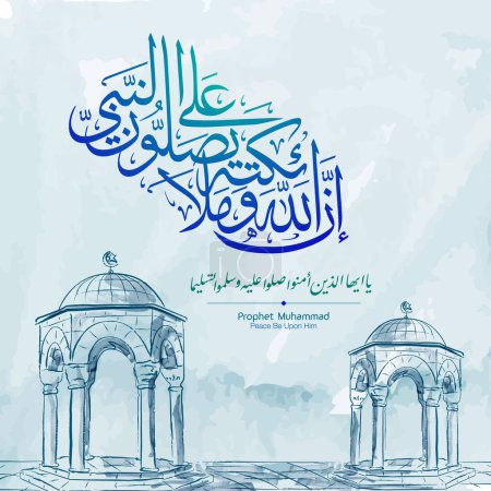 Illustration for Watercolor mosque sketch Prophet Muhammad peace be upon him in arabic calligraphy for mawlid islamic greeting - Royalty Free Image