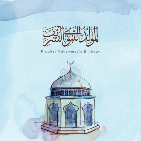 Illustration for Waterecolor sketch mosque greeting card template Al Mawlid Al Nabi Al Sharif - Royalty Free Image