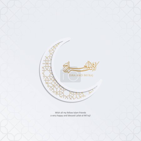 Téléchargez les illustrations : Isra Mi'raj Crescent Papier islamique élégant fond ornemental blanc et doré de luxe avec motif islamique et cadre d'ornement décoratif - en licence libre de droit