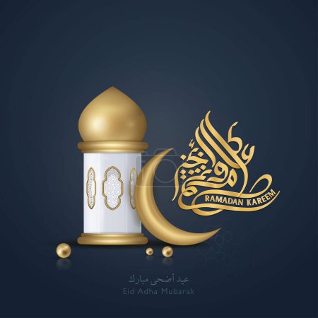 Ilustración de Ramadán kareem caligrafía árabe linterna realista y media luna de oro - Imagen libre de derechos