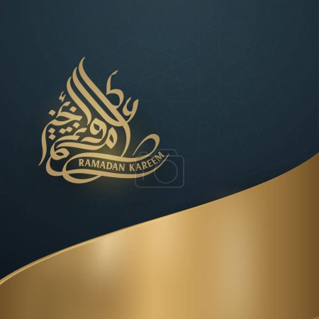 Illustration for Ramadan Kareem gold frame backgroud arabic calligraphy - Royalty Free Image