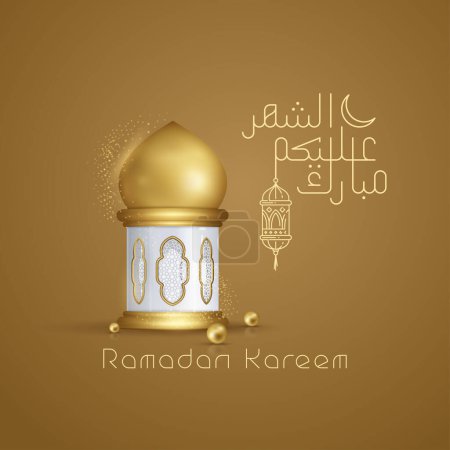 Téléchargez les illustrations : Ramadan Kareem greeting background islamic symbol gold lanttern mosque with arabic pattern - line calligraphy and lantern - en licence libre de droit
