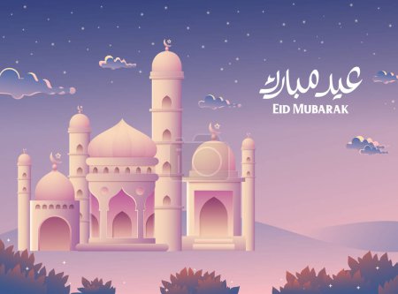 Illustration for Eid al-fitr cute mosque set for banners background template - Royalty Free Image