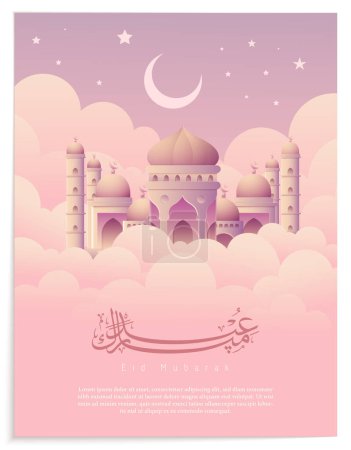 Téléchargez les illustrations : Mosquée sur le ciel illustration pour l'Aïd Moubarak poster design - en licence libre de droit