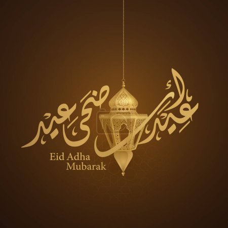 Ilustración de Eid Adha mubarak caligrafía árabe y oro ilustración fondo linterna realista - Imagen libre de derechos