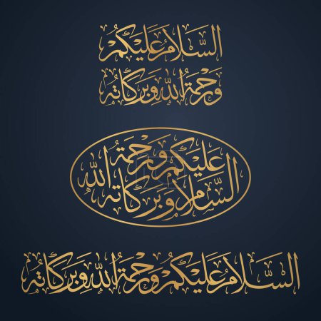 Téléchargez les illustrations : Calligraphie arabe salutation islamique en arabe avec le texte Assalamualaikum Warahmatullahi Wabarakatuh - signifie : Paix sur vous et Dieux miséricorde et - en licence libre de droit